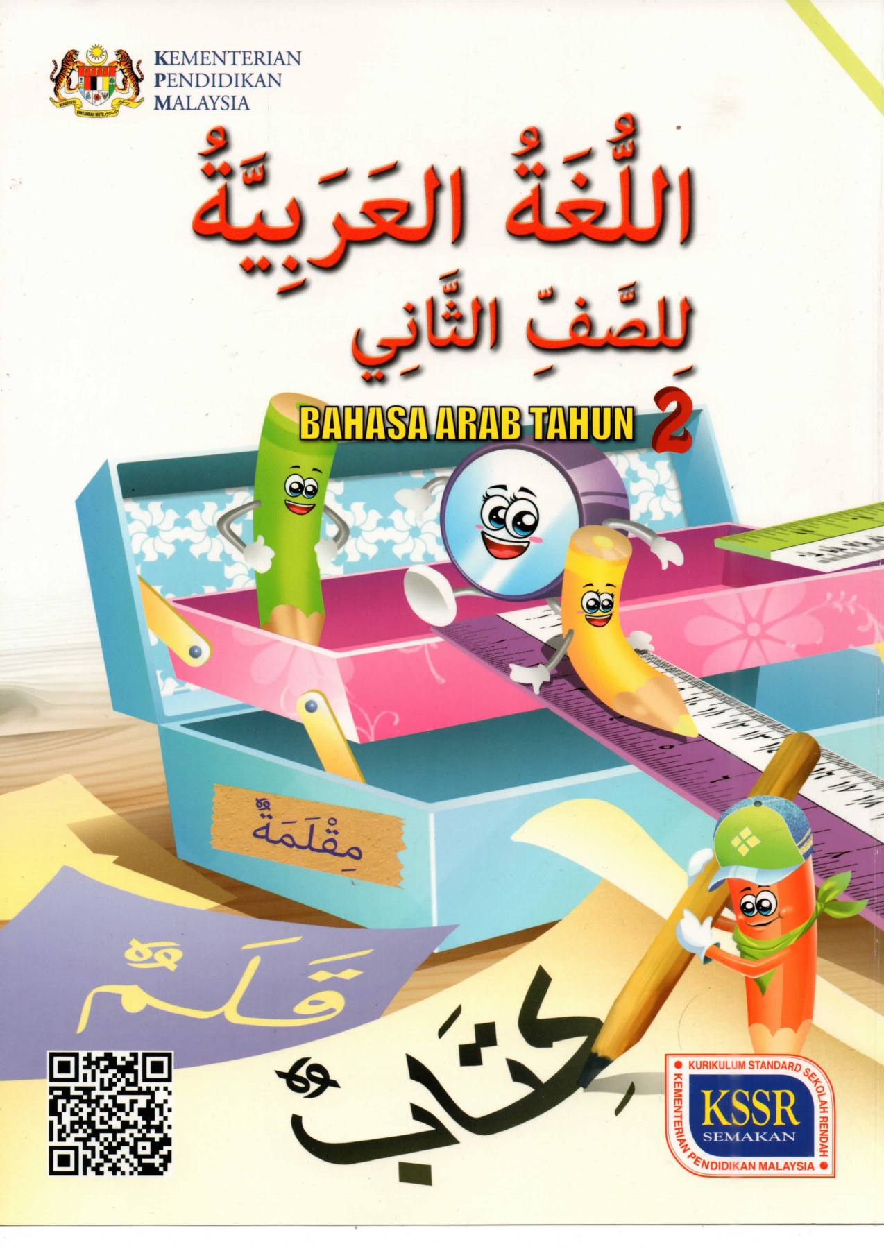 ARAB Tahun 1